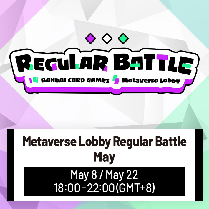 [Ended]Metaverse Lobby Regular Battle May