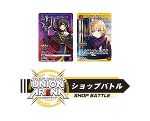 UNION ARENA: Sword Art Online - Start Deck (UA15ST)