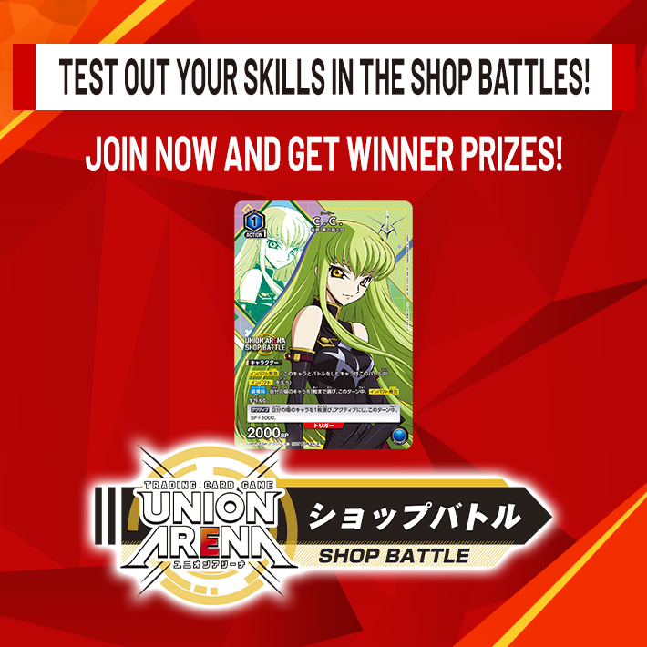 [Ended]UNION ARENA -SHOP BATTLE- December 2023