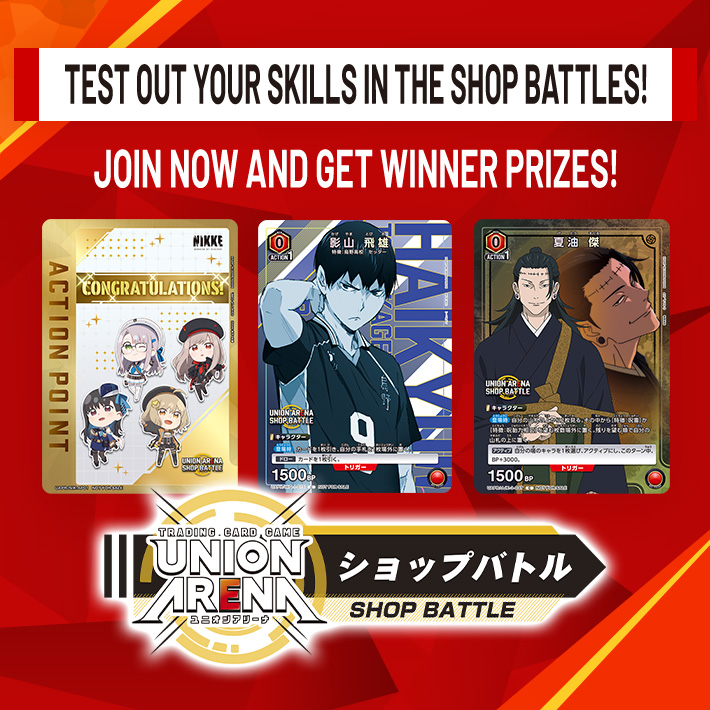 Ended]SHOP BATTLE April − EVENTS｜UNION ARENA｜UNIONARENA