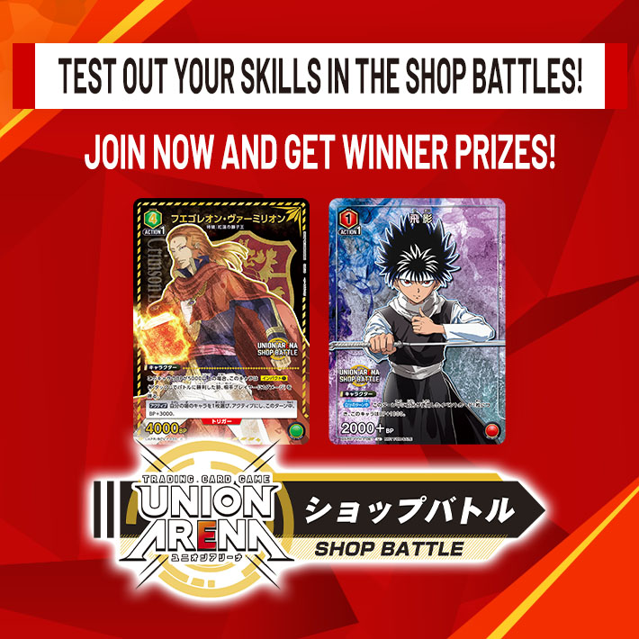 [Ended]SHOP BATTLE May