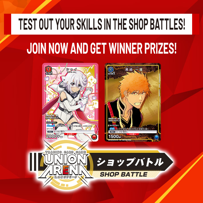 [Ended]SHOP BATTLE August