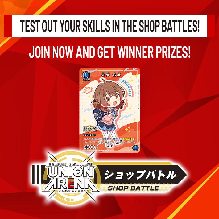 [Ended]SHOP BATTLE October