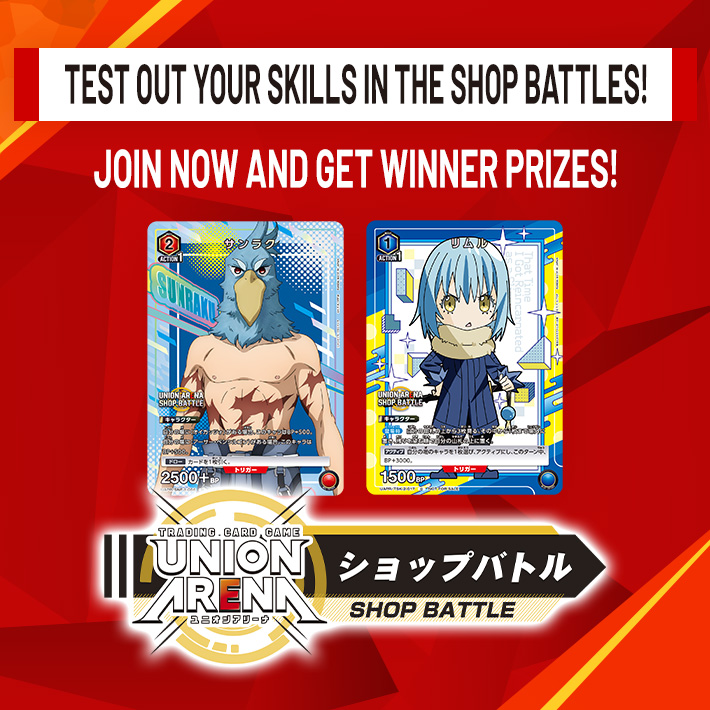 [Ended]SHOP BATTLE January