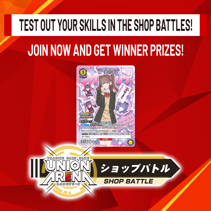 [Ended]SHOP BATTLE February