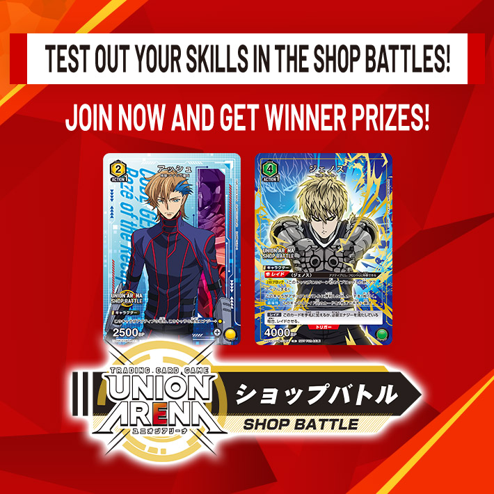 [Ended]SHOP BATTLE March