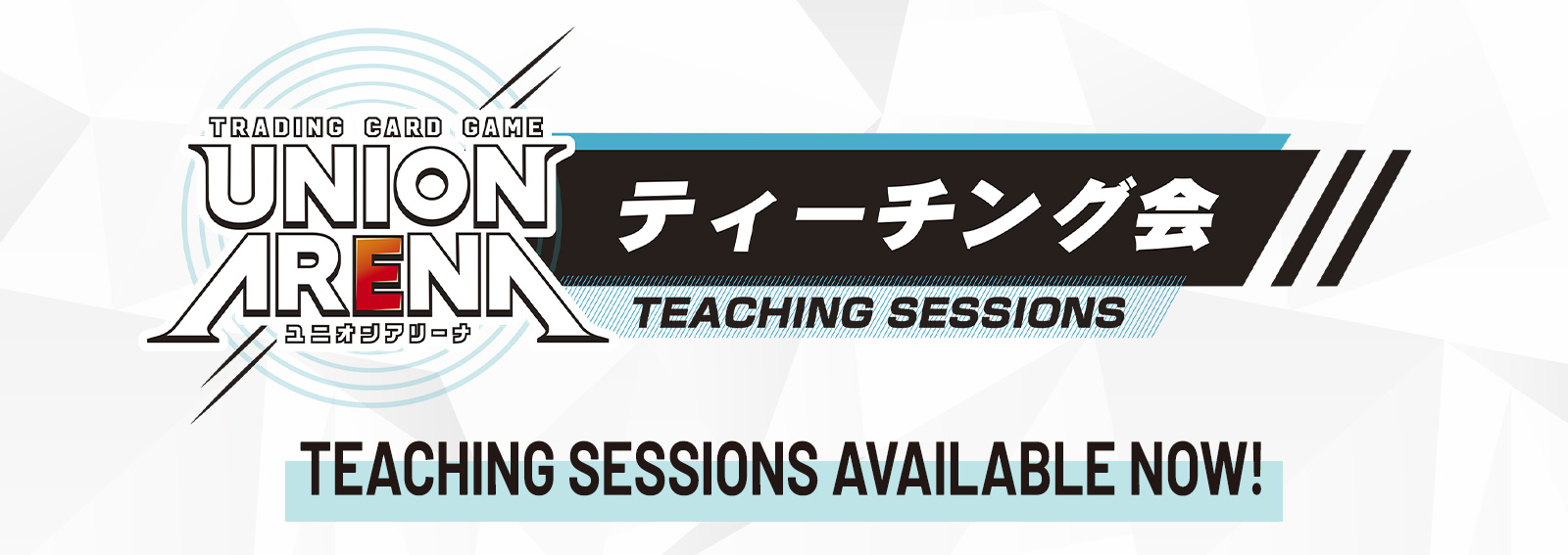 [Ended]UNION ARENA -TEACHING SESSIONS-