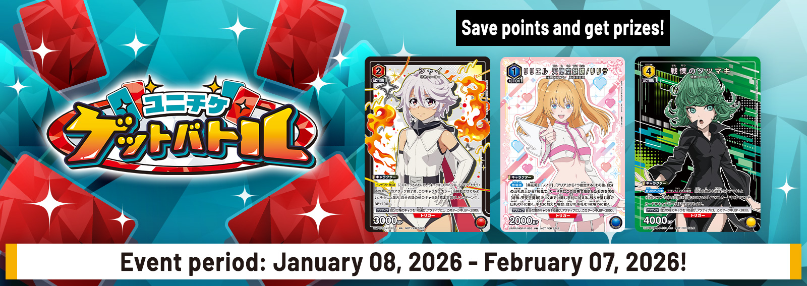 UNI-TICKET GET BATTLE January