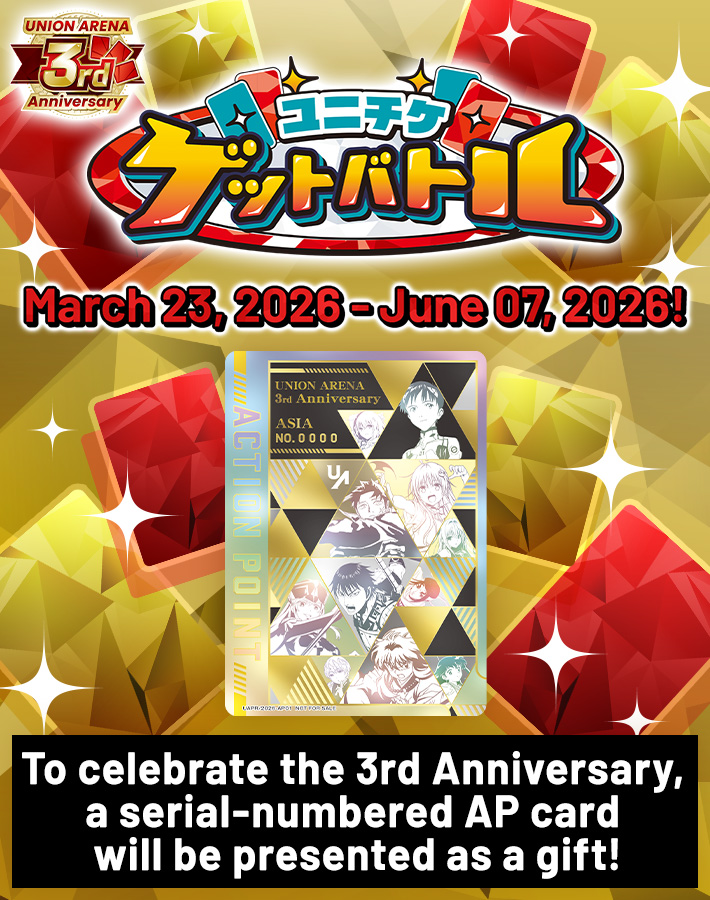 UNI-TICKET GET BATTLE 3rd Anniversary Special Edition