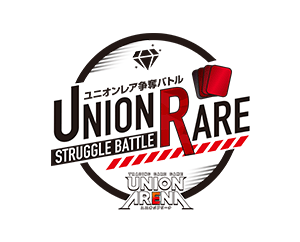 [Ended]“UNION ARENA -UNION RARE STRUGGLE BATTLE- 5th season” has been released