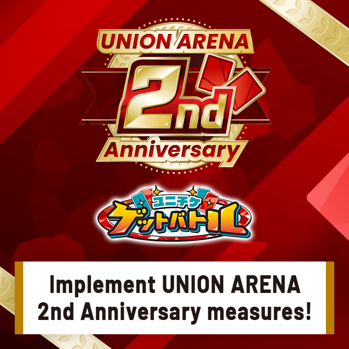 UNION ARENA 2nd Anniversary Project