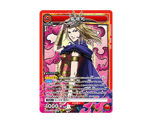 [Important] Apology for the errata and revision in Card Description of UNION ARENA BOOSTER PACK Kingdom [UA48BT]