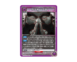 [Important] Correction and Apology Regarding Card Description in UNION ARENA BOOSTER PACK BLEACH Thousand-Year Blood War Vol.3 [EX15BT]