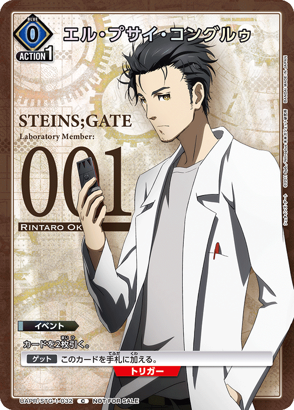 UAPR/STG-1-032