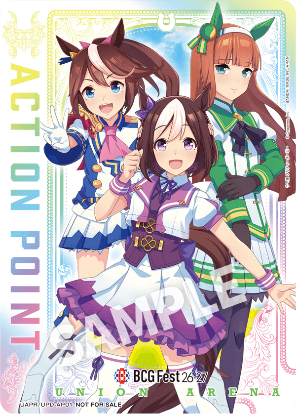 UAPR/UPD-AP01