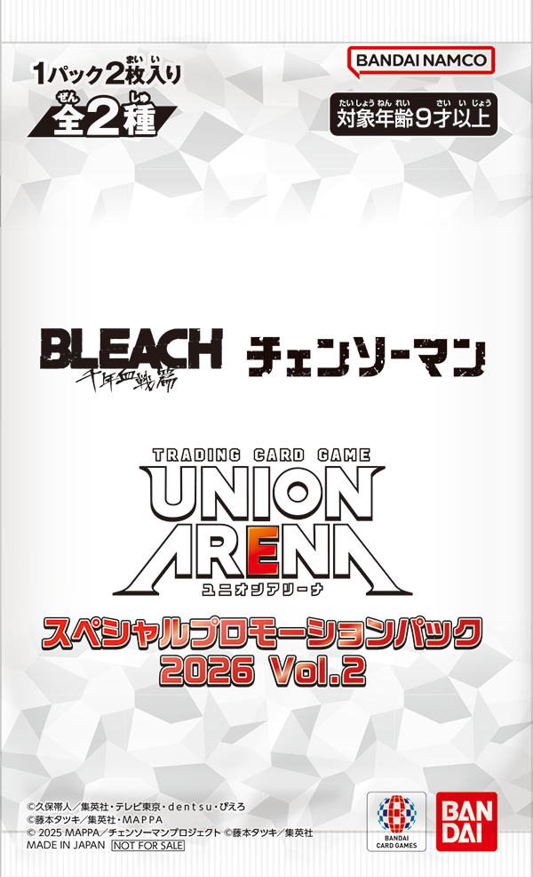 UNION ARENA Special Promotional Pack 2026 Vol.2