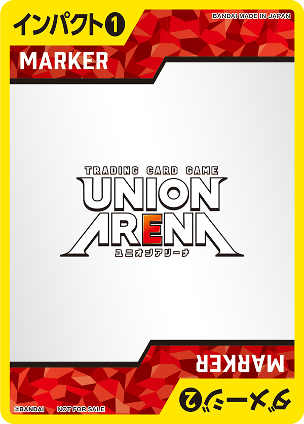 UNION ARENA: Sword Art Online - Start Deck (UA15ST)