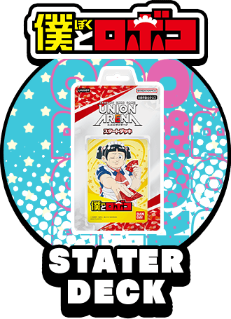 STATER DECK