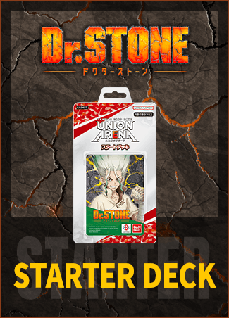 STARTER DECK