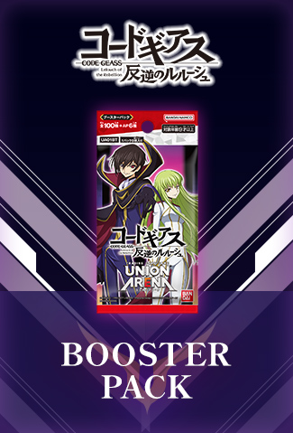 BOOSTER PACK