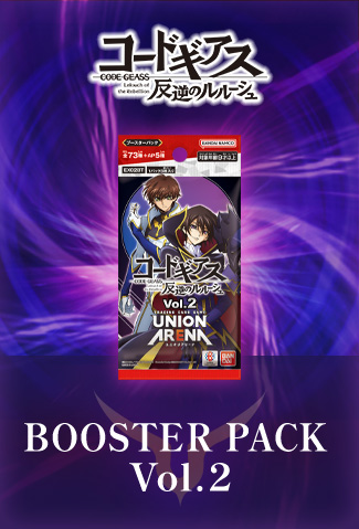 BOOSTER PACK Vol.2