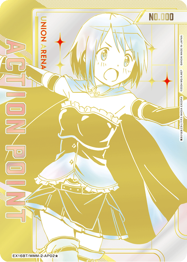 EX16BT/MMM-2_AP02