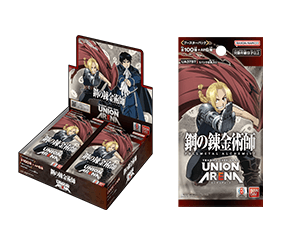 BOOSTER PACK Fullmetal Alchemist: Brotherhood has been updated