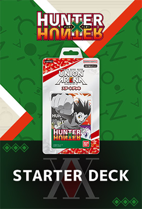 STARTER DECK