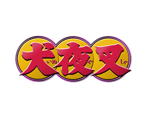 BOOSTER PACK Inuyasha has been released