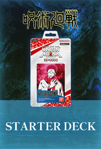 STARTER DECK