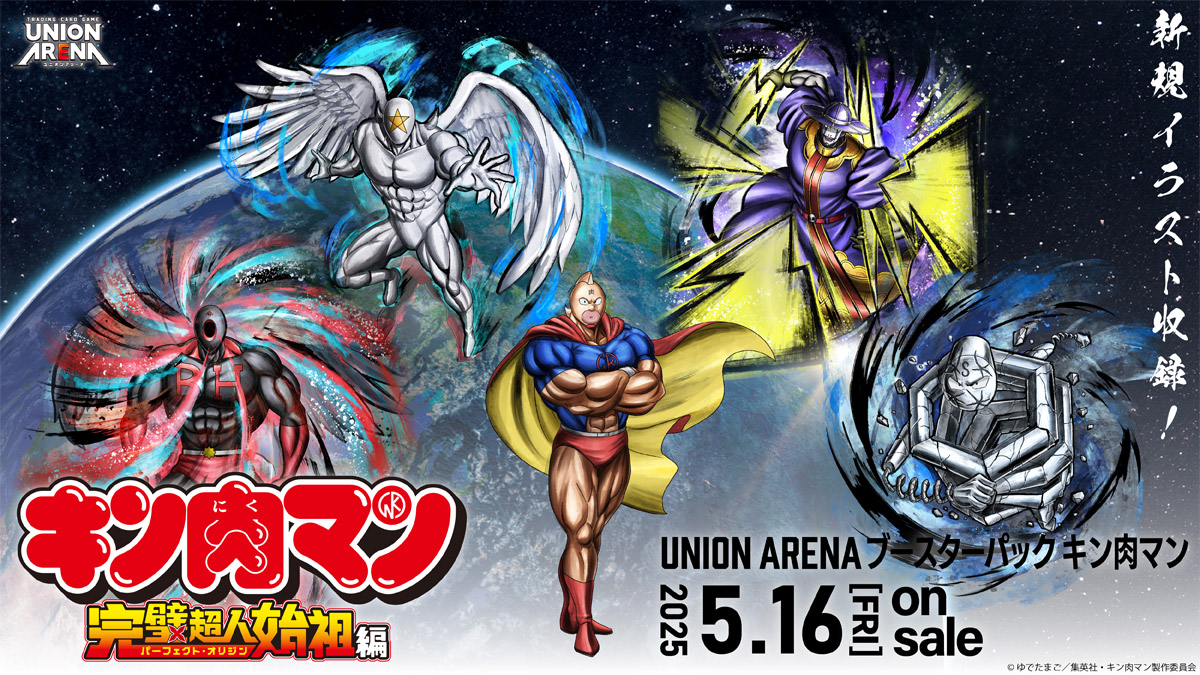 UNION ARENA BOOSTER PACK Kinnikuman [UA39BT] − PRODUCTS