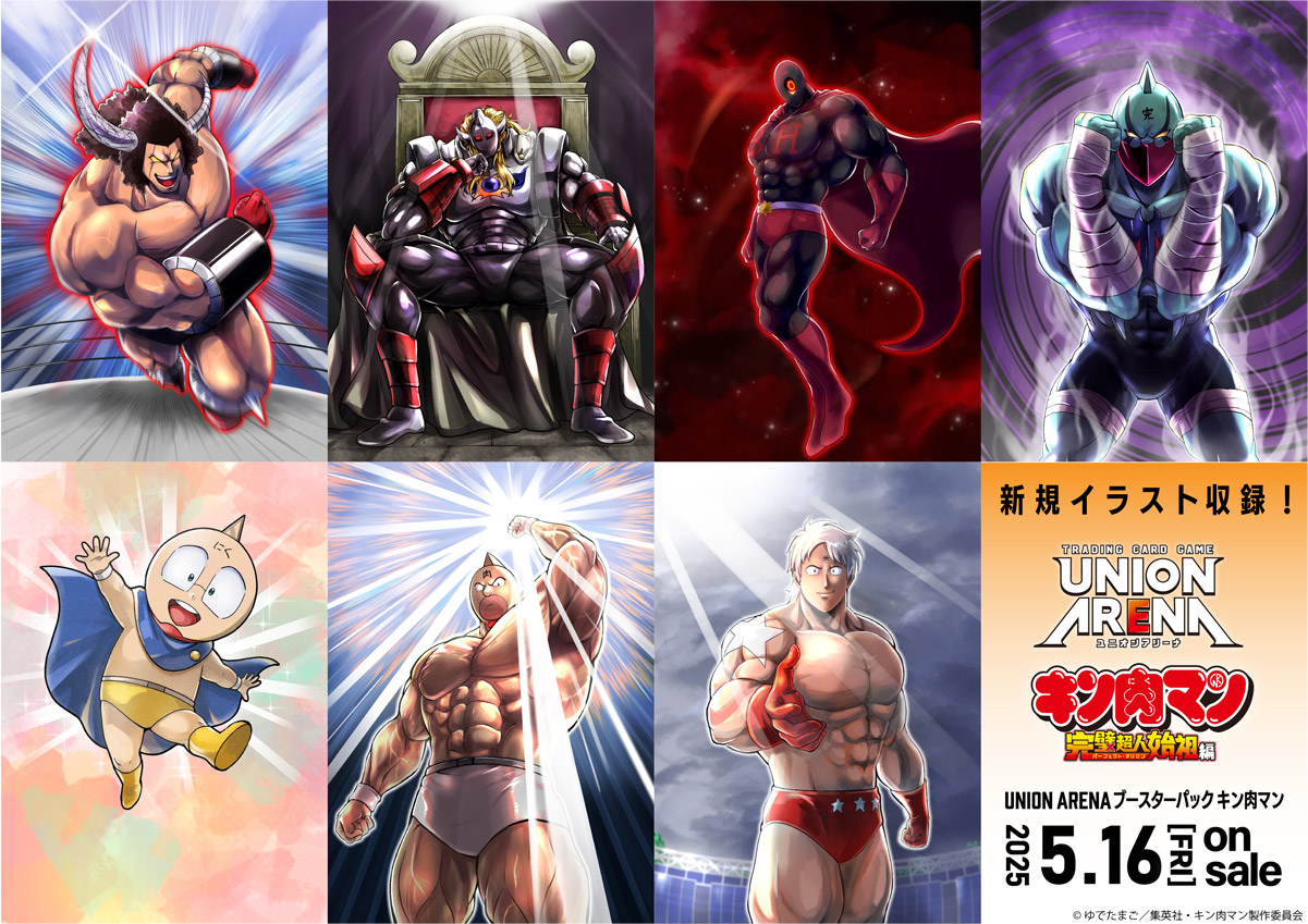 UNION ARENA BOOSTER PACK Kinnikuman [UA39BT] − PRODUCTS