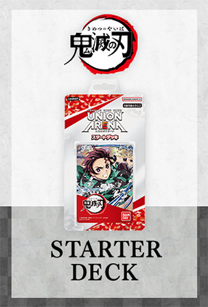 STARTER DECK