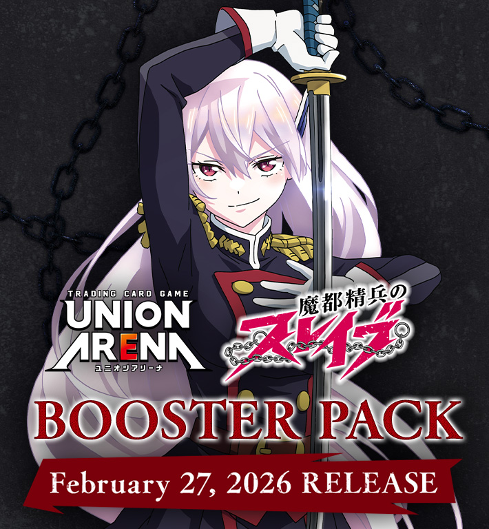 UNION ARENA BOOSTER PACK Chained Soldier [UA49BT]
