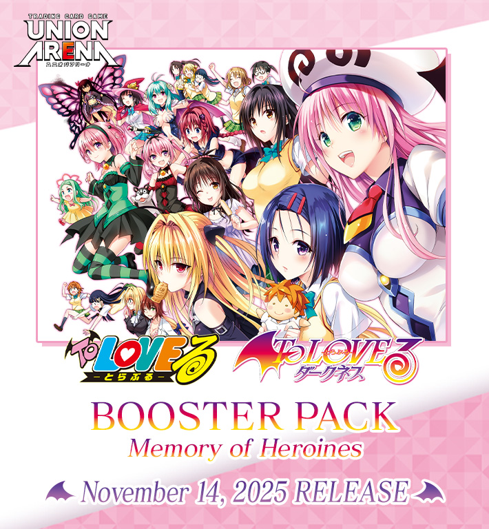 UNION ARENA BOOSTER PACK To LOVE Ru Memory of Heroines [UA45BT]