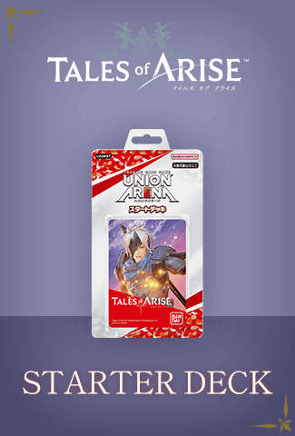 STARTER DECK