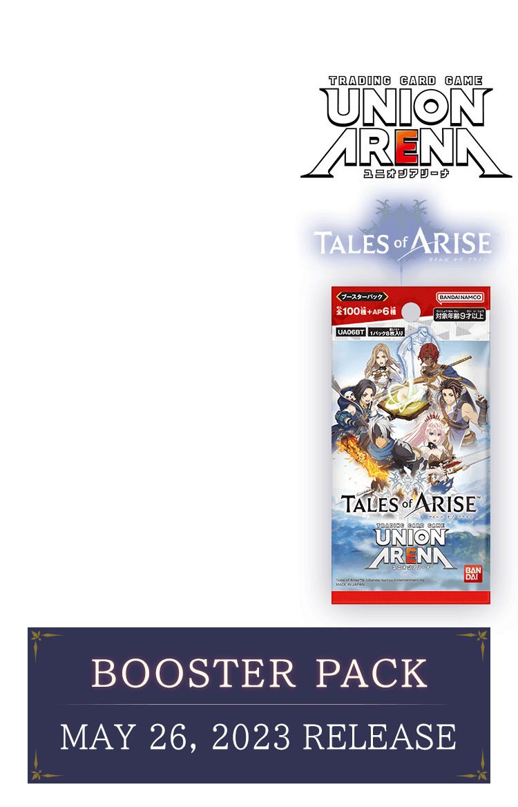 UNION ARENA ブースターパック Tales of Arise 【UA06BT】