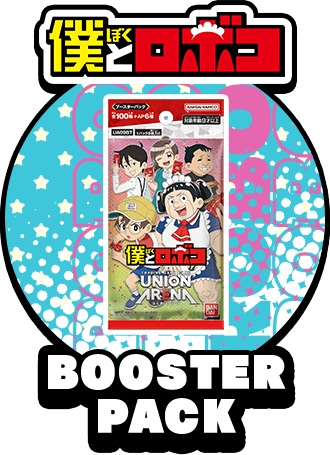 BOOSTER PACK