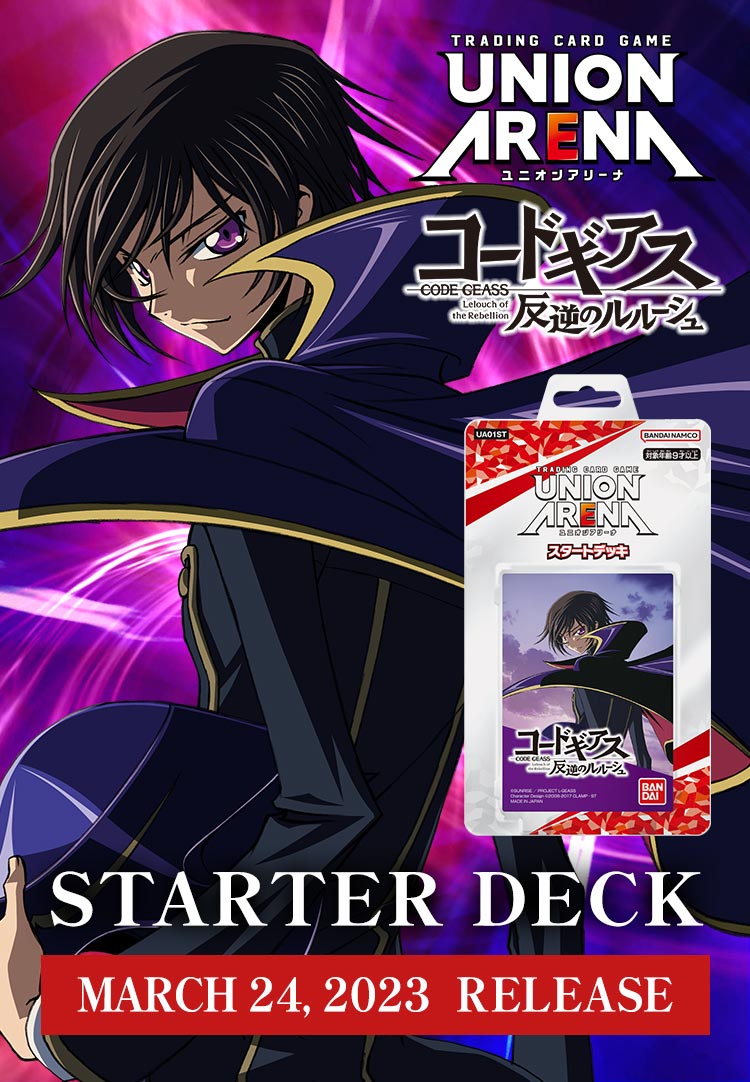 Union Arena Code Geass Lelouch Of The Rebellion Starter Deck