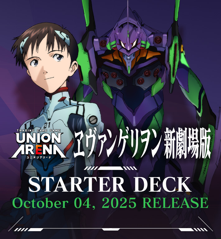 UNION ARENA エヴァンゲリオン SR7枚★C1枚セット販売 UNION ARENA スタートデッキ 『ヱヴァンゲリヲン新劇場版』2025