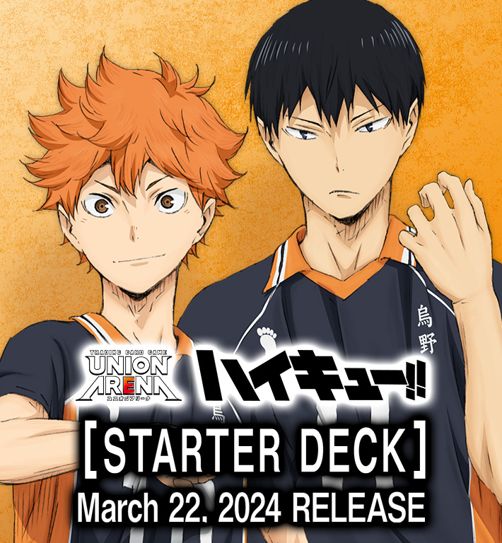 UNION ARENA STARTER DECK HAIKYU!! [UA19ST]