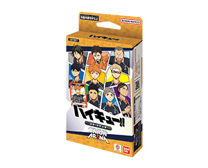 STARTER DECK HAIKYU!! has been updated