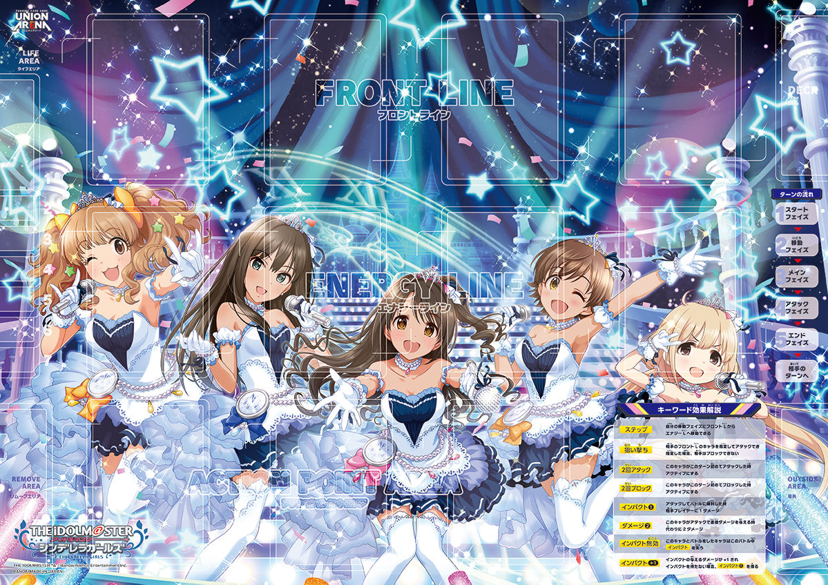 UNION ARENA STARTER DECK THE IDOLM@STER CINDERELLA GIRLS [UA55ST