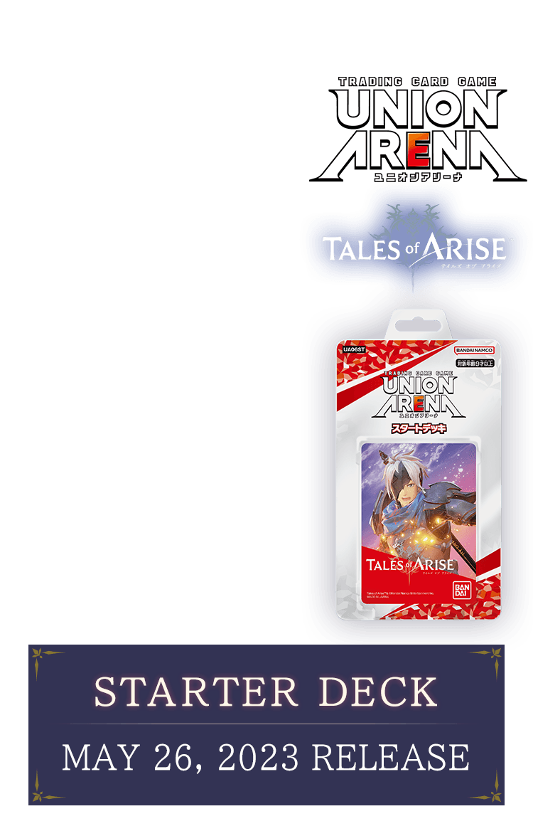 UNION ARENA スタートデッキ Tales of Arise 【UA06ST】