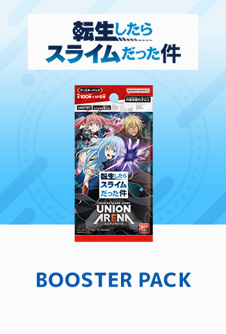 BOOSTER PACK