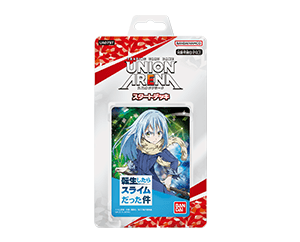 STARTER DECK That Time I Got Reincarnated as a Slime Style Guide
