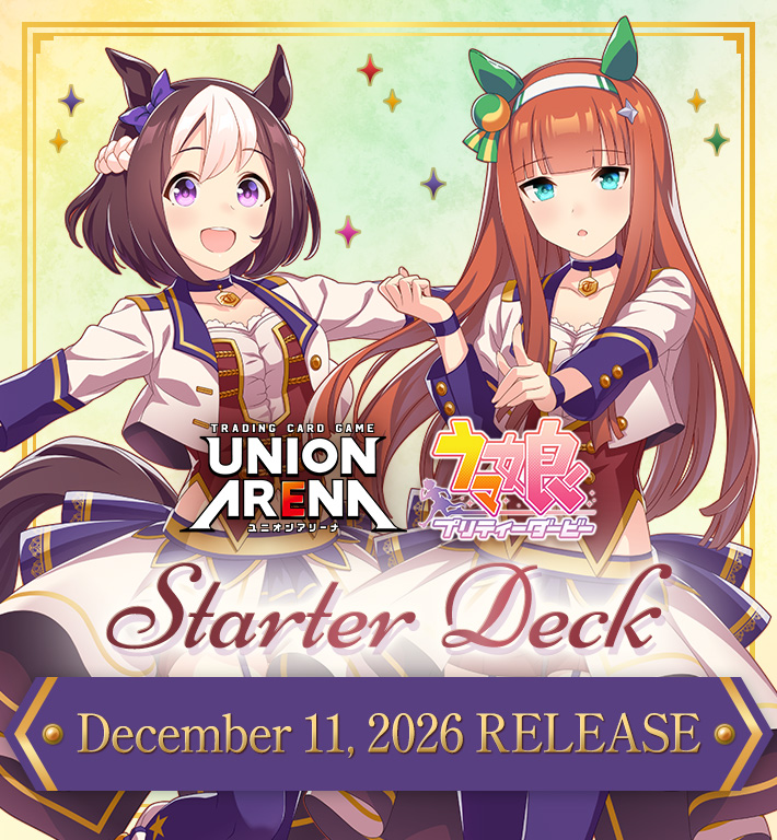 UNION ARENA STARTER DECK Umamusume: Pretty Derby [UA59ST]