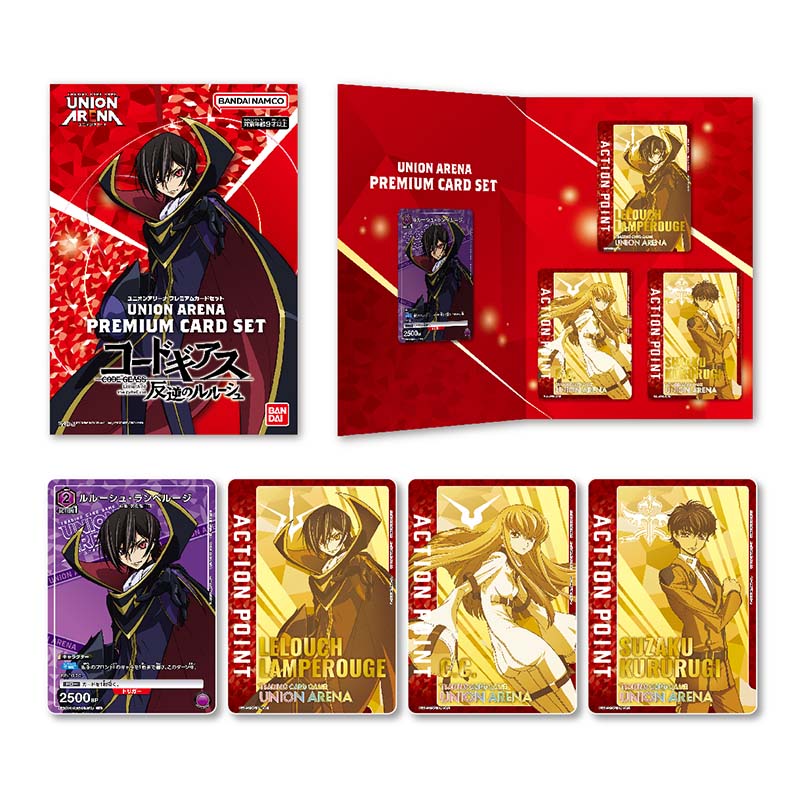 Union Arena Card Code Geass Lelouch Lamperouge SR Parallel Rare Japanese DHL