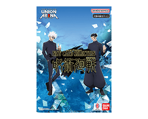 NEW CARD SELECTION JUJUTSU KAISEN