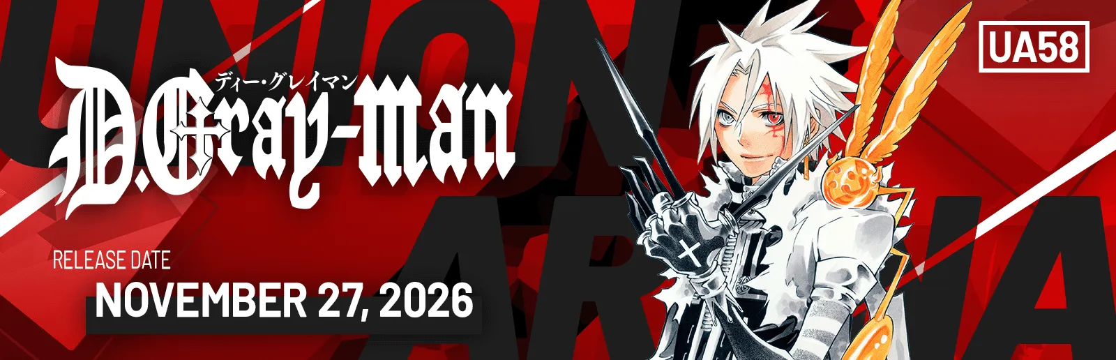 D.Gray-man
